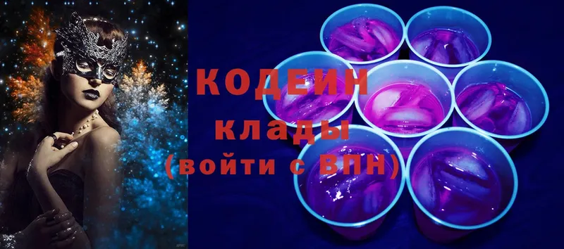 Codein Purple Drank Искитим