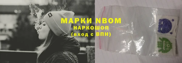 марки nbome Баксан