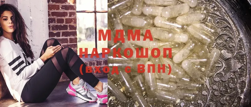 хочу наркоту  Искитим  МДМА кристаллы 